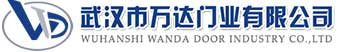武汉市万达门业有限公司-电动卷帘门-工业门,五峰快速卷帘门,五峰堆积门