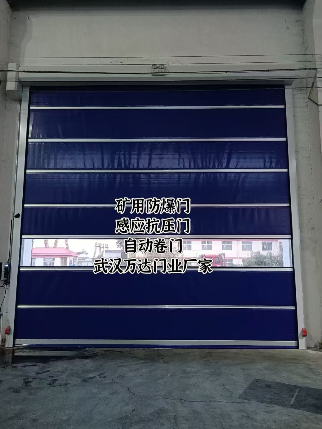 五峰自动调节风门,感应风控风窗